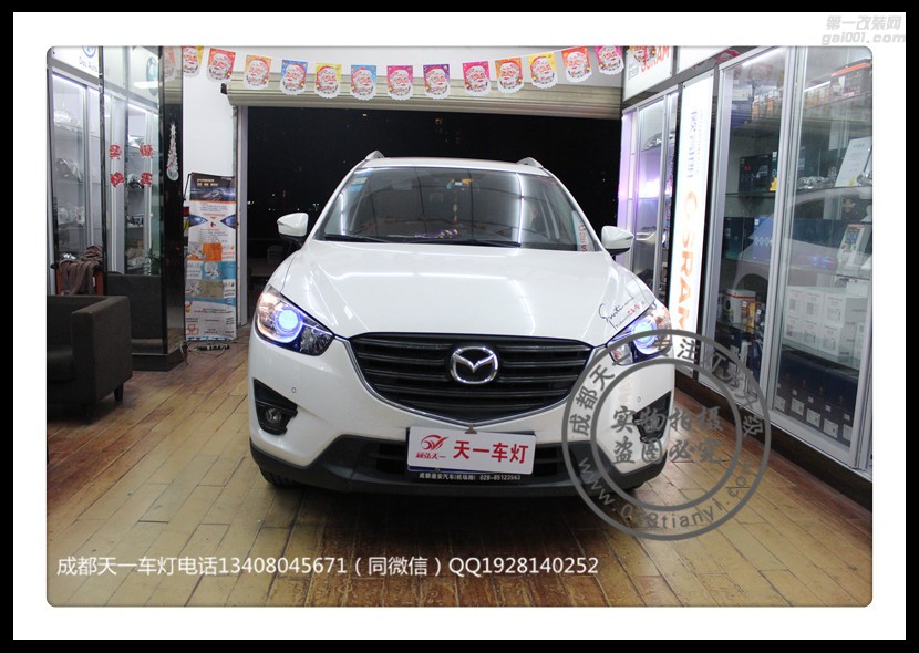 成都馬自達(dá)CX-5車燈升級改裝歐司朗氙LED惡魔眼日行燈