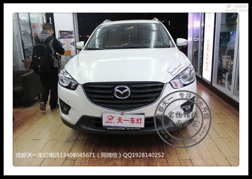 成都馬自達(dá)CX-5車燈升級改裝歐司朗氙LED惡魔眼日行燈