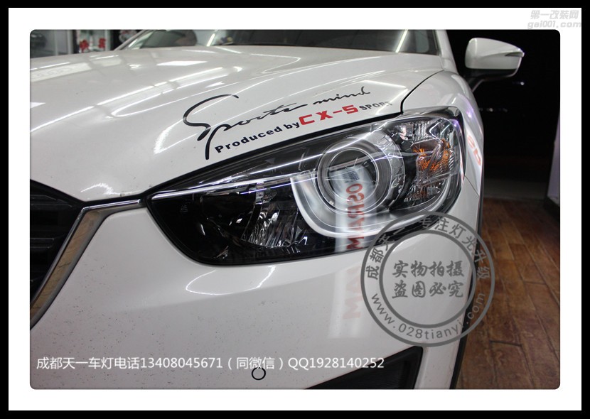成都馬自達(dá)CX-5車燈升級改裝歐司朗氙LED惡魔眼日行燈