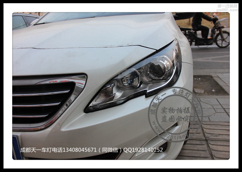 成都標(biāo)志新408車燈改裝海拉雙光透鏡歐司朗氙氣燈