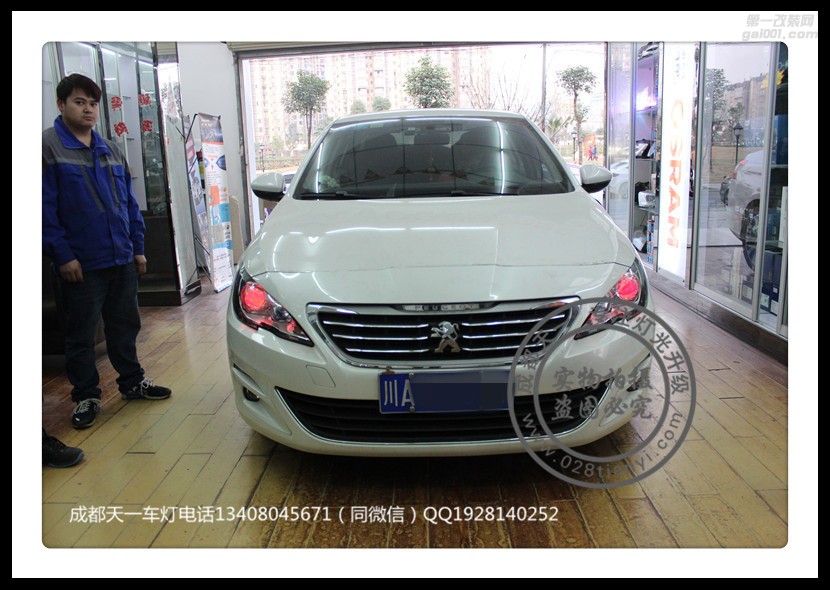 成都標(biāo)志新408車燈改裝海拉雙光透鏡歐司朗氙氣燈