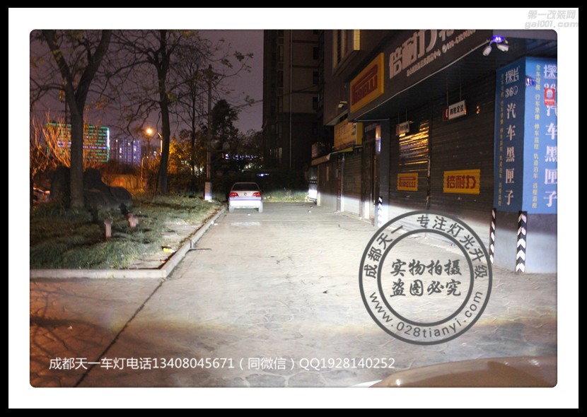 成都標(biāo)志新408車燈改裝海拉雙光透鏡歐司朗氙氣燈