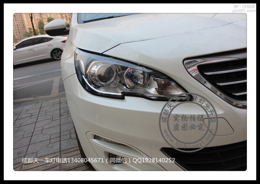 成都標(biāo)志新408車燈改裝海拉雙光透鏡歐司朗氙氣燈