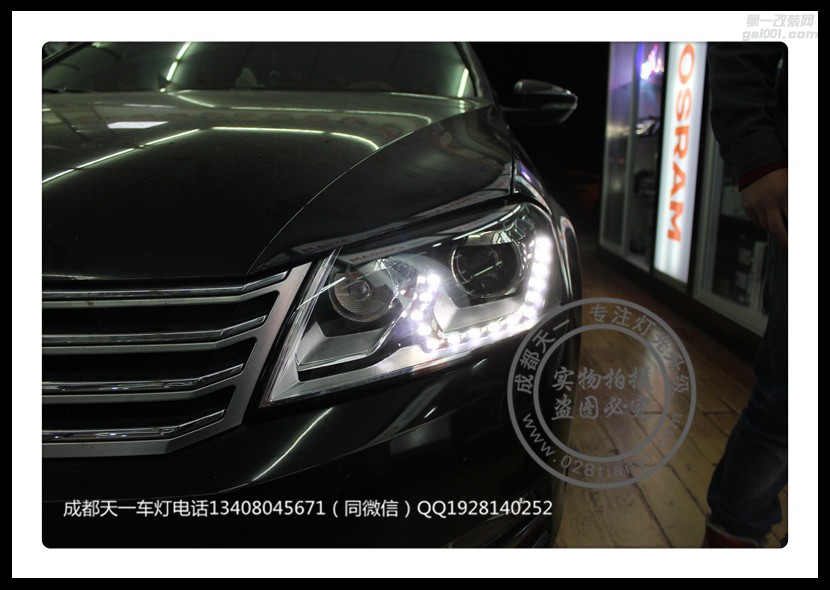 成都邁騰車燈改裝車燈升級氙氣燈雙光透鏡LED日行燈成都天一車燈