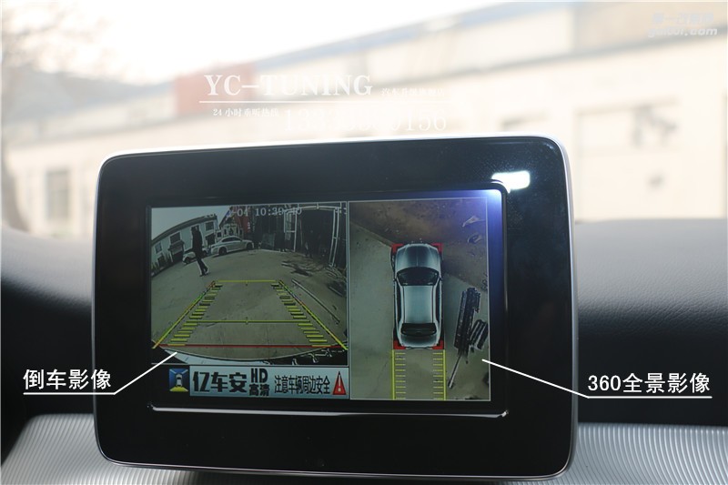 【永誠汽車】石家莊奔馳GLA200改導(dǎo)航，360全景行車記錄儀鳥瞰