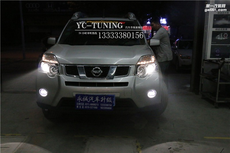 石家莊奇駿改燈，超值歐司朗克雷亞車燈改裝方案-永誠汽車