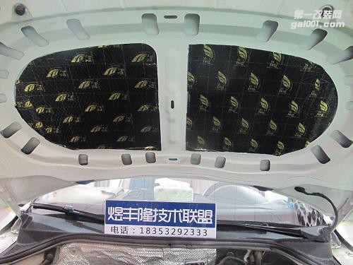 拒絕一切噪音——大眾途觀全車(chē)隔音升級(jí)+歌行云主機(jī)