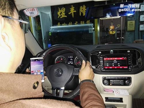 拒絕一切噪音——大眾途觀全車(chē)隔音升級(jí)+歌行云主機(jī)