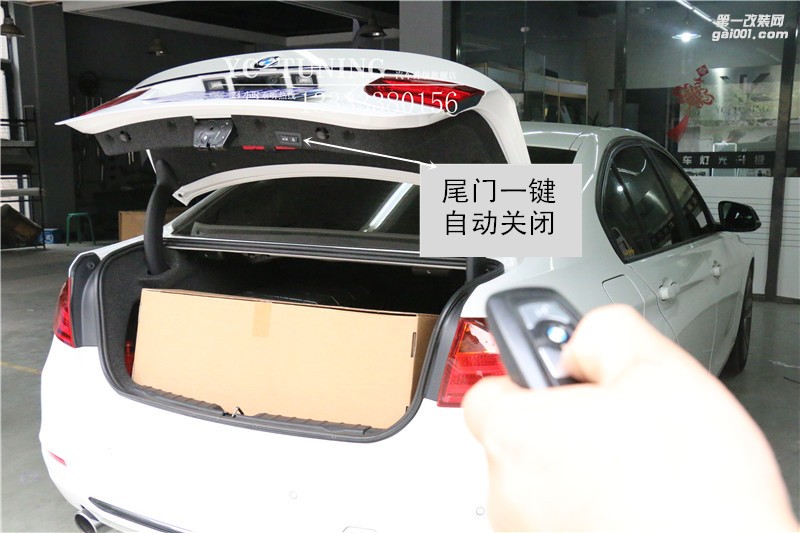 石家莊寶馬三系電尾門電動(dòng)開啟關(guān)閉-永誠(chéng)汽車