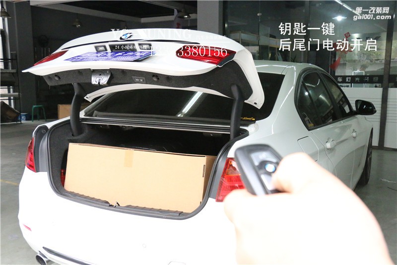 石家莊寶馬三系電尾門電動(dòng)開啟關(guān)閉-永誠(chéng)汽車