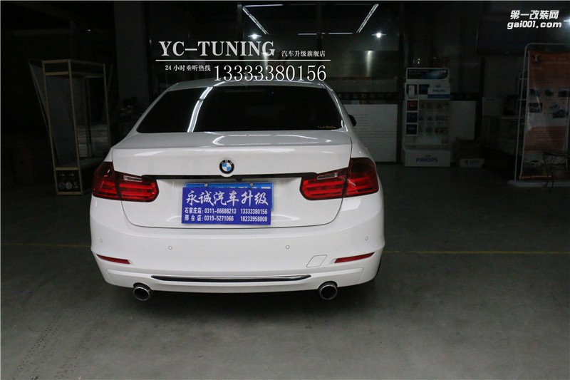 石家莊寶馬三系電尾門電動(dòng)開啟關(guān)閉-永誠(chéng)汽車