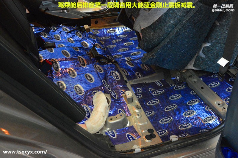 卡羅拉汽車全車大能隔音降噪改裝，靜在旅途-唐山博納