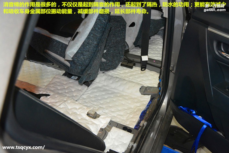 卡羅拉汽車全車大能隔音降噪改裝，靜在旅途-唐山博納