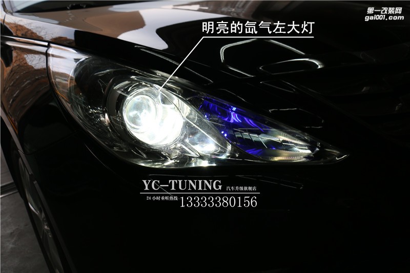 【永誠(chéng)改燈】石家莊現(xiàn)代索八改氙氣燈貝雷帽雙光透鏡
