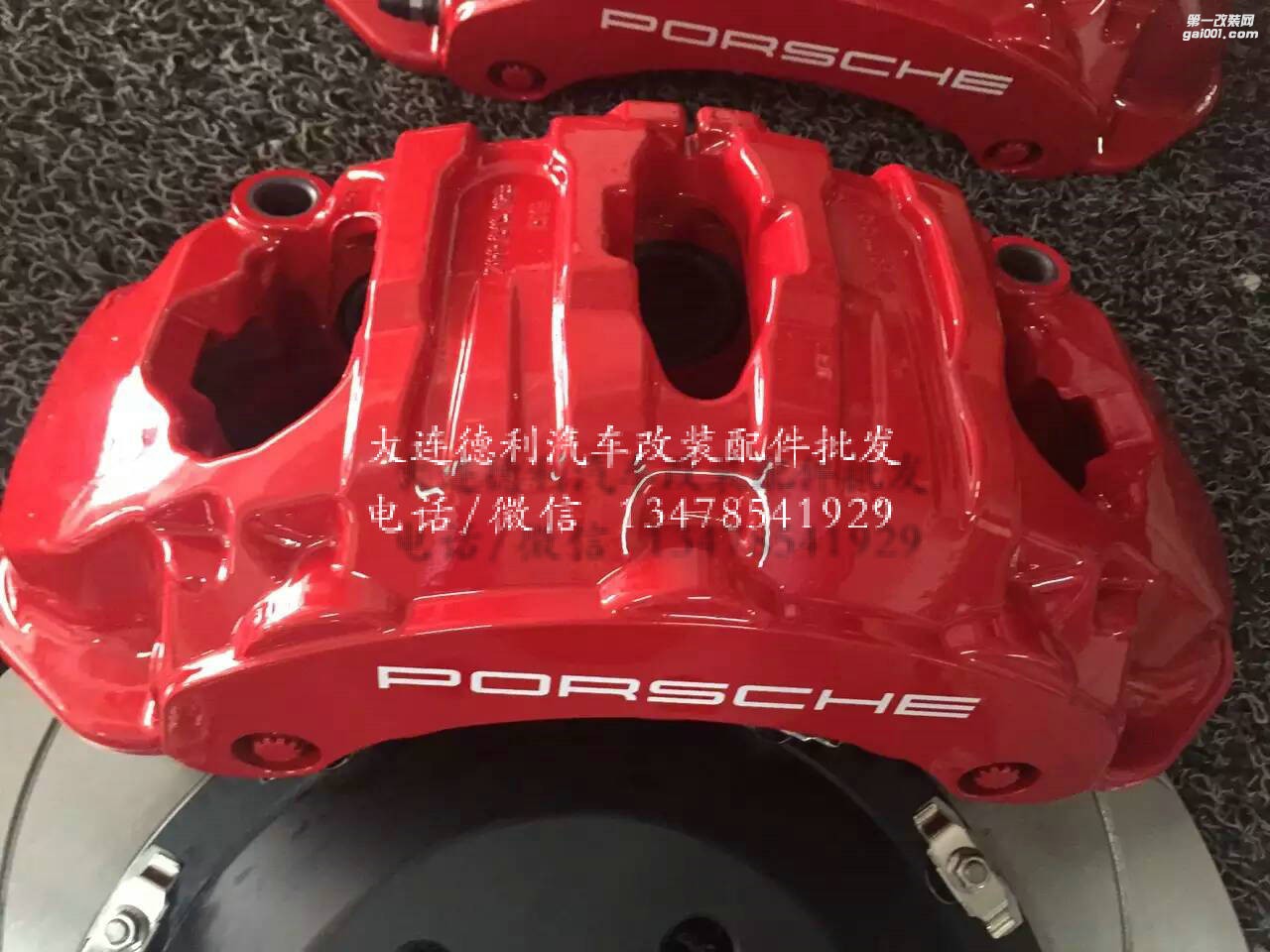 保時捷卡宴版Brembo布雷博鮑魚剎車19Z型號價格便宜