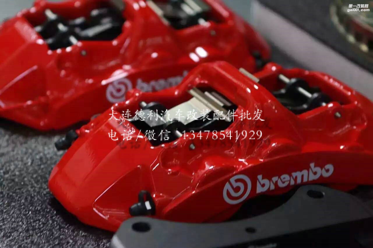 意大利布雷博Brembo個性定制顏色