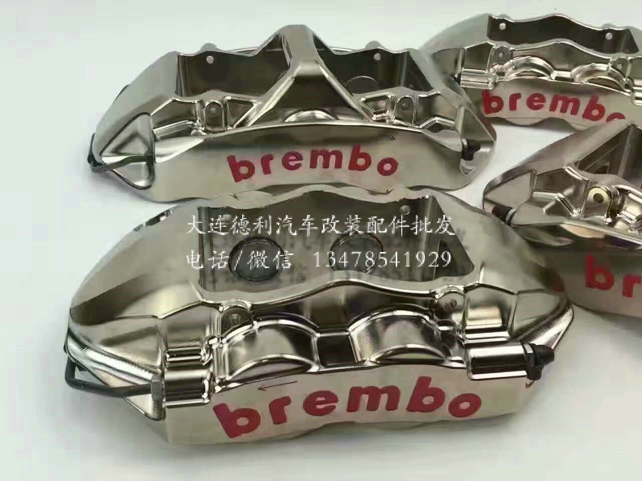 意大利BremboGTR賽車專用剎車