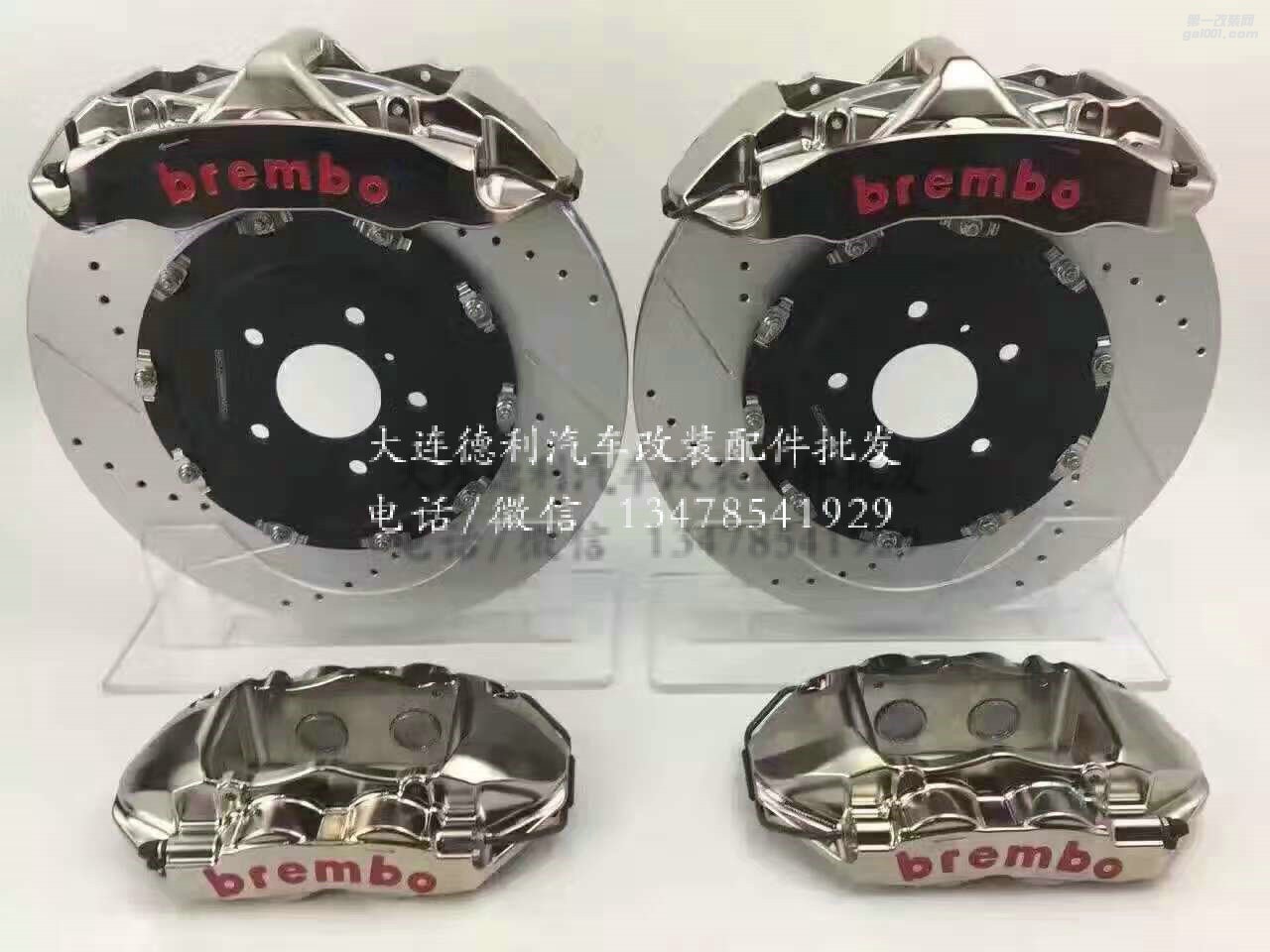 意大利BremboGTR賽車專用剎車