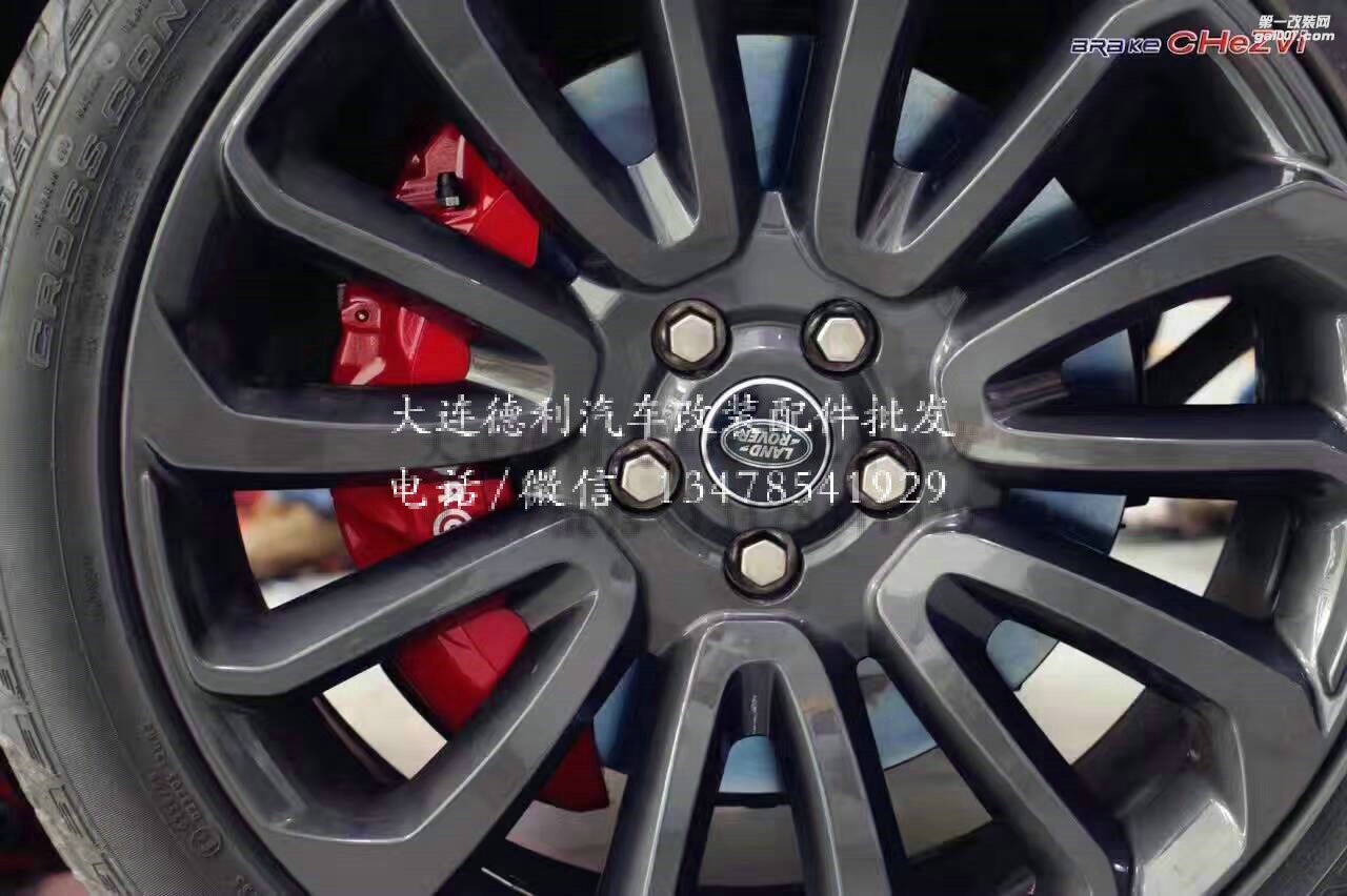 路虎攬勝/神行原廠改裝升級(jí)布雷博Brembo鮑魚剎車