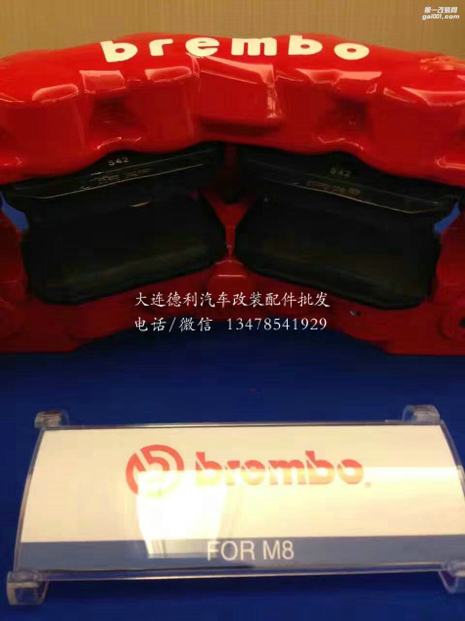 最新款布雷博GT保時(shí)捷19Z鮑魚剎車