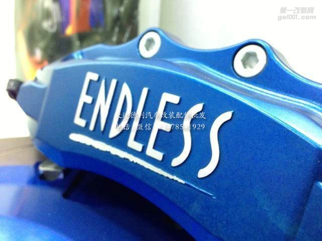 ENDLESS展销会库库存充足