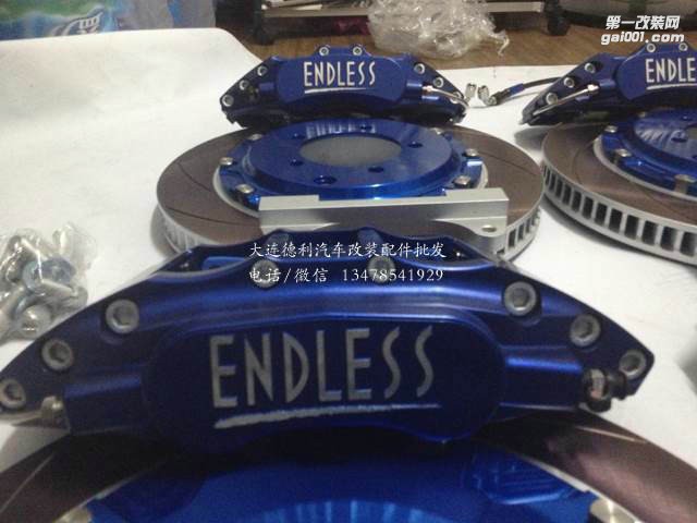 ENDLESS展销会库库存充足