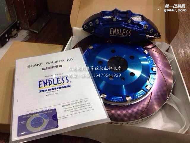 ENDLESS剎車片原裝正品卡鉗大量現(xiàn)貨