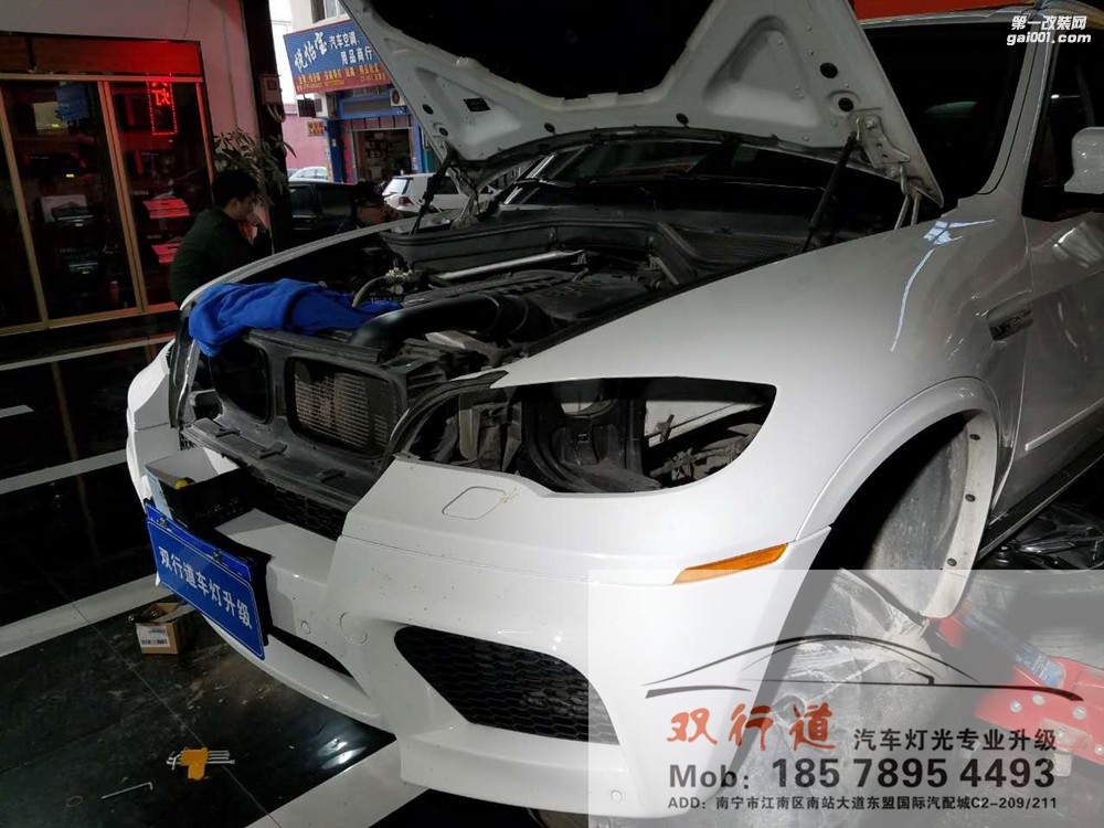 【南寧雙行道車燈】-敢于改裝,自然隨心所欲。猜猜X6的前身……