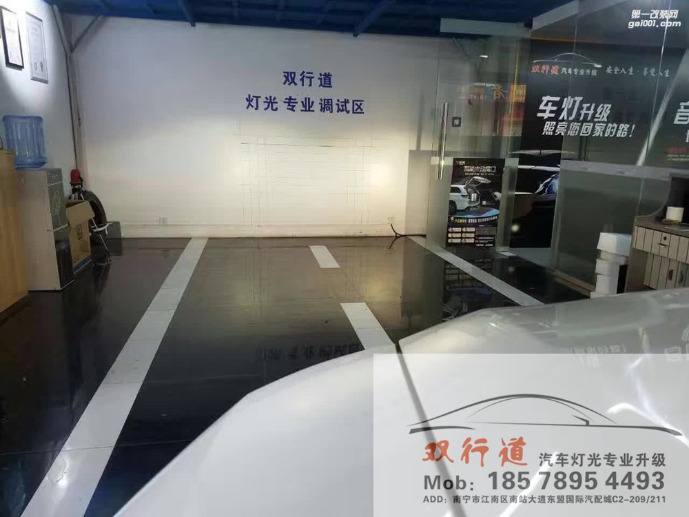 【南寧雙行道車燈】-敢于改裝,自然隨心所欲。猜猜X6的前身……