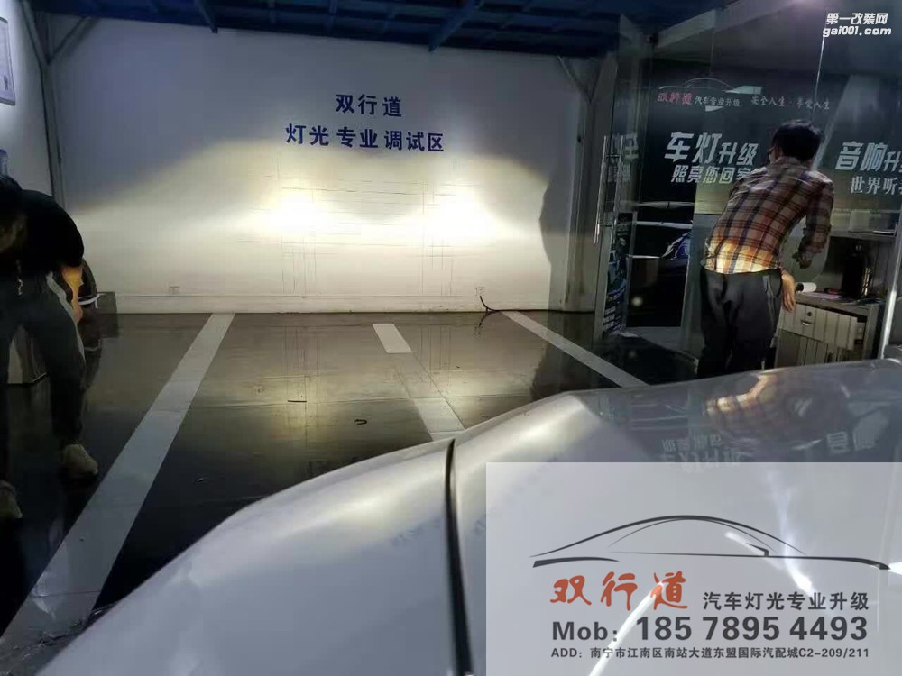 【南寧雙行道車燈】-敢于改裝,自然隨心所欲。猜猜X6的前身……