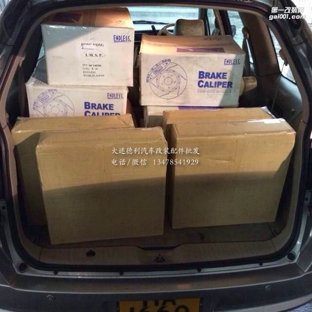 原裝正品ENDLESS鮑魚剎車大量到貨歡迎老板補(bǔ)貨