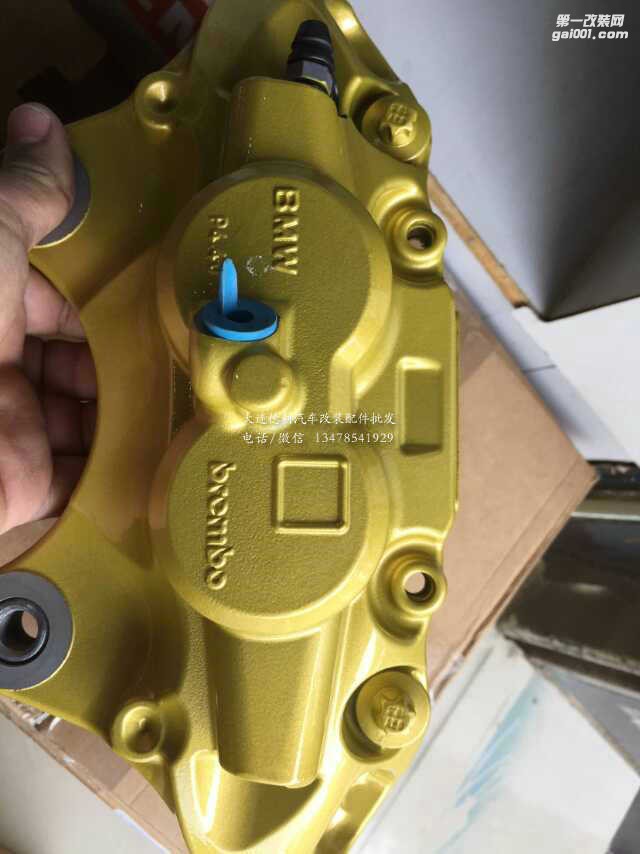 寶馬改裝M系鮑魚剎車升級(jí)pM剎車大量現(xiàn)貨批發(fā)