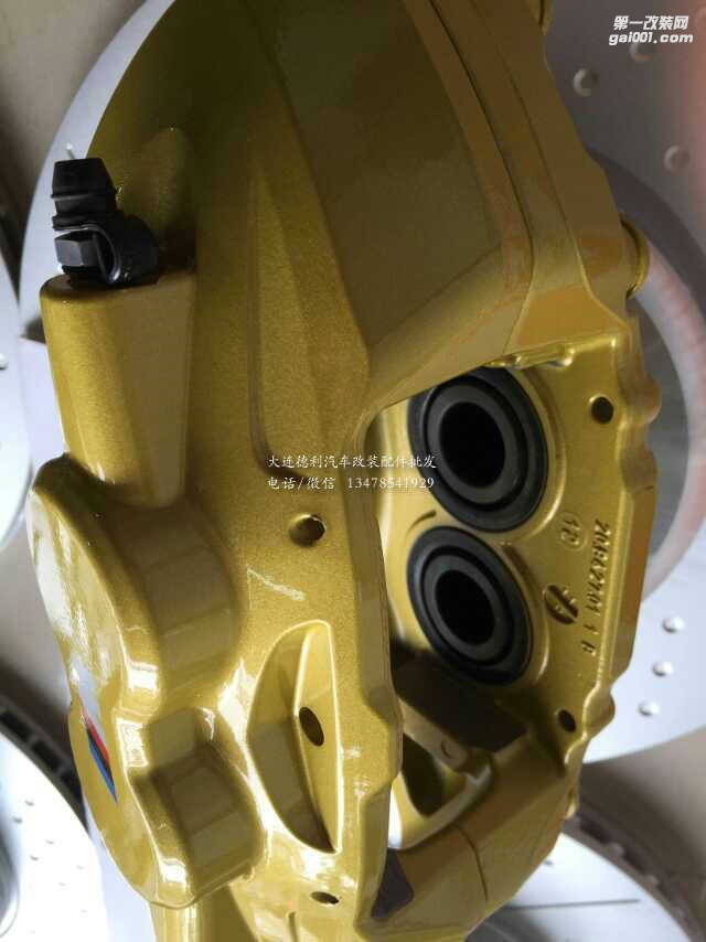 寶馬改裝M系鮑魚剎車升級(jí)pM剎車大量現(xiàn)貨批發(fā)