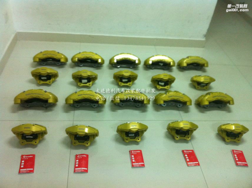 寶馬改裝M系鮑魚剎車升級(jí)pM剎車大量現(xiàn)貨批發(fā)