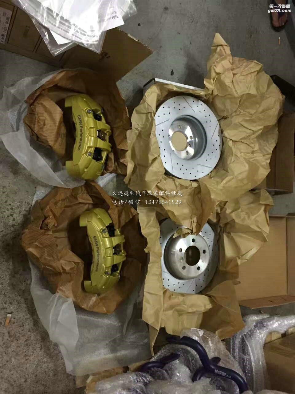 寶馬M原裝剎車升級寶馬M剎車批發(fā)