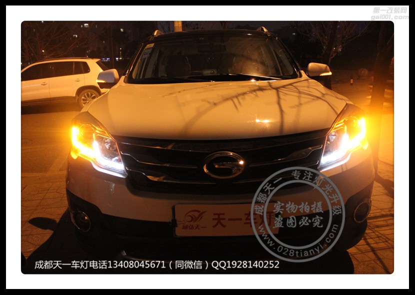 成都傳祺速博改車燈車燈改裝原裝Q5海拉雙光透鏡日行燈