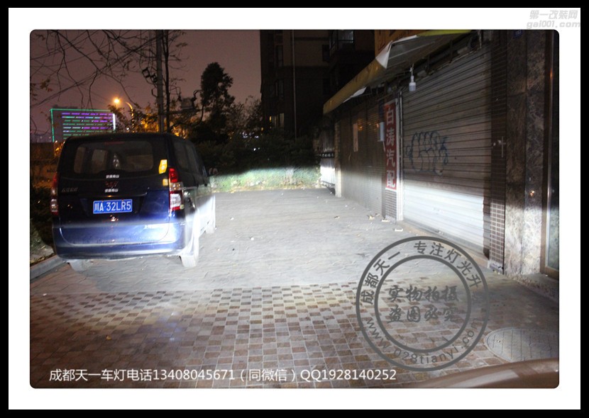 成都傳祺速博改車燈車燈改裝原裝Q5海拉雙光透鏡日行燈