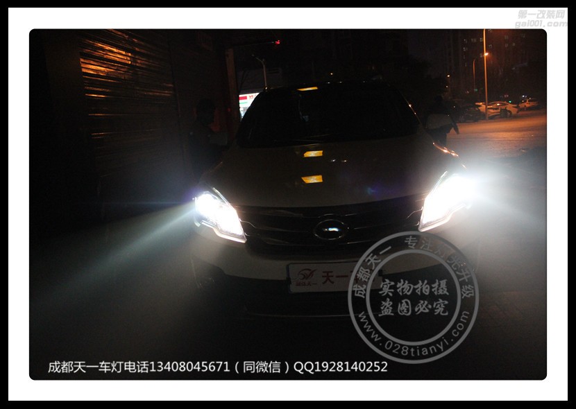 成都傳祺速博改車燈車燈改裝原裝Q5海拉雙光透鏡日行燈