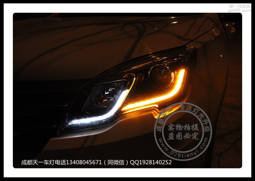 成都傳祺速博改車燈車燈改裝原裝Q5海拉雙光透鏡日行燈
