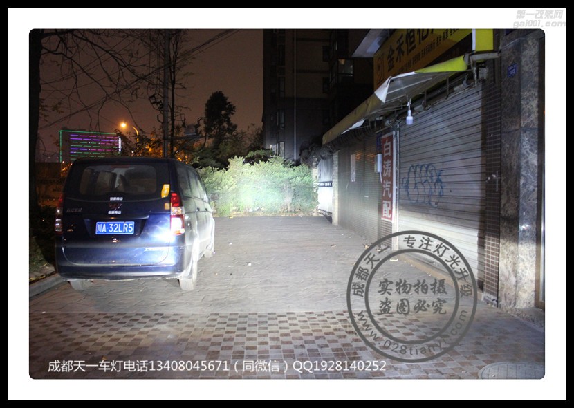 成都傳祺速博改車燈車燈改裝原裝Q5海拉雙光透鏡日行燈