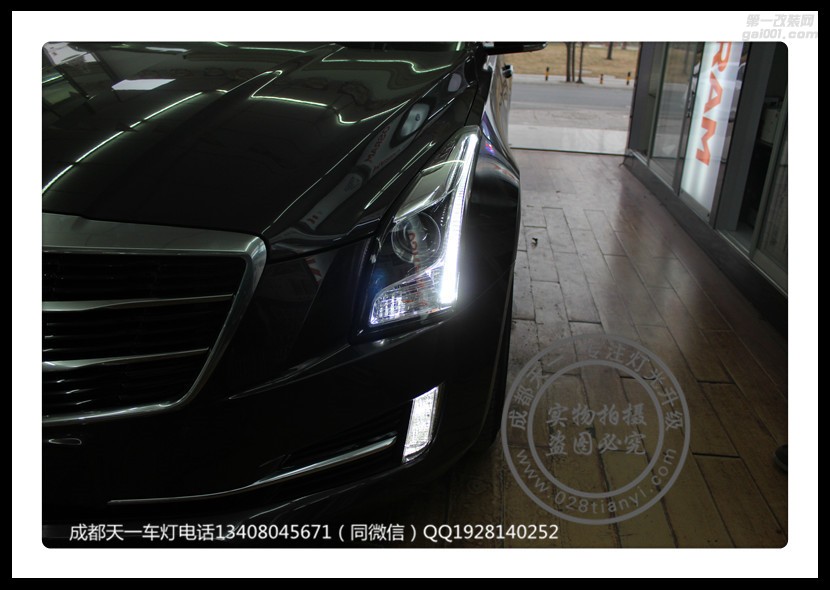 成都凱迪拉克ATS改燈車(chē)燈改裝海拉透鏡歐司朗氙氣燈日行燈