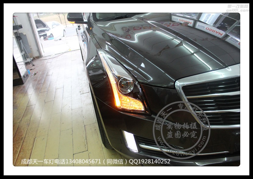成都凱迪拉克ATS改燈車(chē)燈改裝海拉透鏡歐司朗氙氣燈日行燈