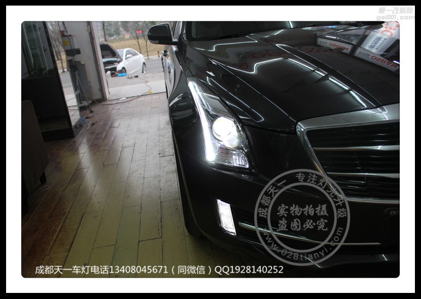 成都凱迪拉克ATS改燈車(chē)燈改裝海拉透鏡歐司朗氙氣燈日行燈