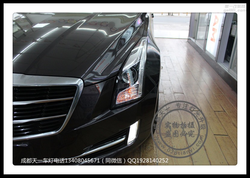 成都凱迪拉克ATS改燈車(chē)燈改裝海拉透鏡歐司朗氙氣燈日行燈