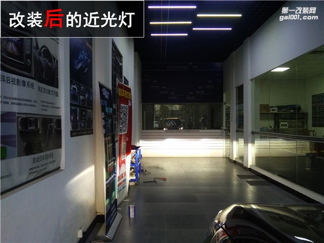 中山汽車改裝 名爵銳騰升級(jí)海拉五雙光透鏡改裝升級(jí)——清風(fēng)車影燈改