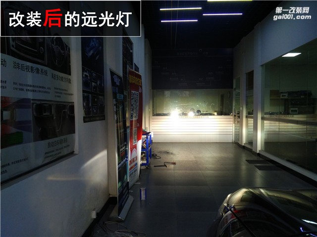 中山汽車改裝 名爵銳騰升級(jí)海拉五雙光透鏡改裝升級(jí)——清風(fēng)車影燈改