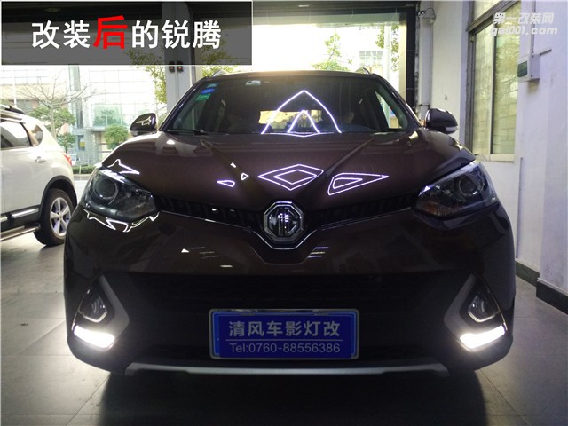 中山汽車改裝 名爵銳騰升級(jí)海拉五雙光透鏡改裝升級(jí)——清風(fēng)車影燈改