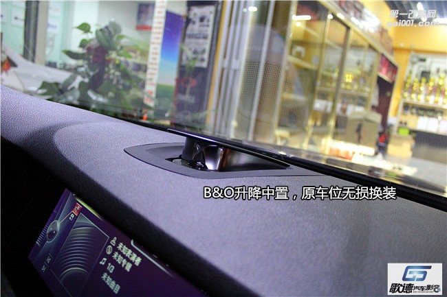 武漢寶馬音響改裝專業(yè)戶 5系無(wú)損改裝ETON和B&O汽車音響