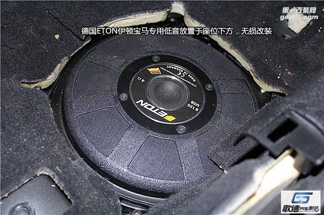 武漢寶馬音響改裝專業(yè)戶 5系無(wú)損改裝ETON和B&O汽車音響