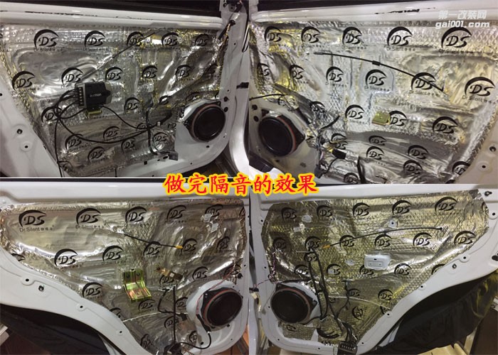 石家莊鴻翔——博越汽車音響升級(jí)意大利歐迪臣套裝喇叭
